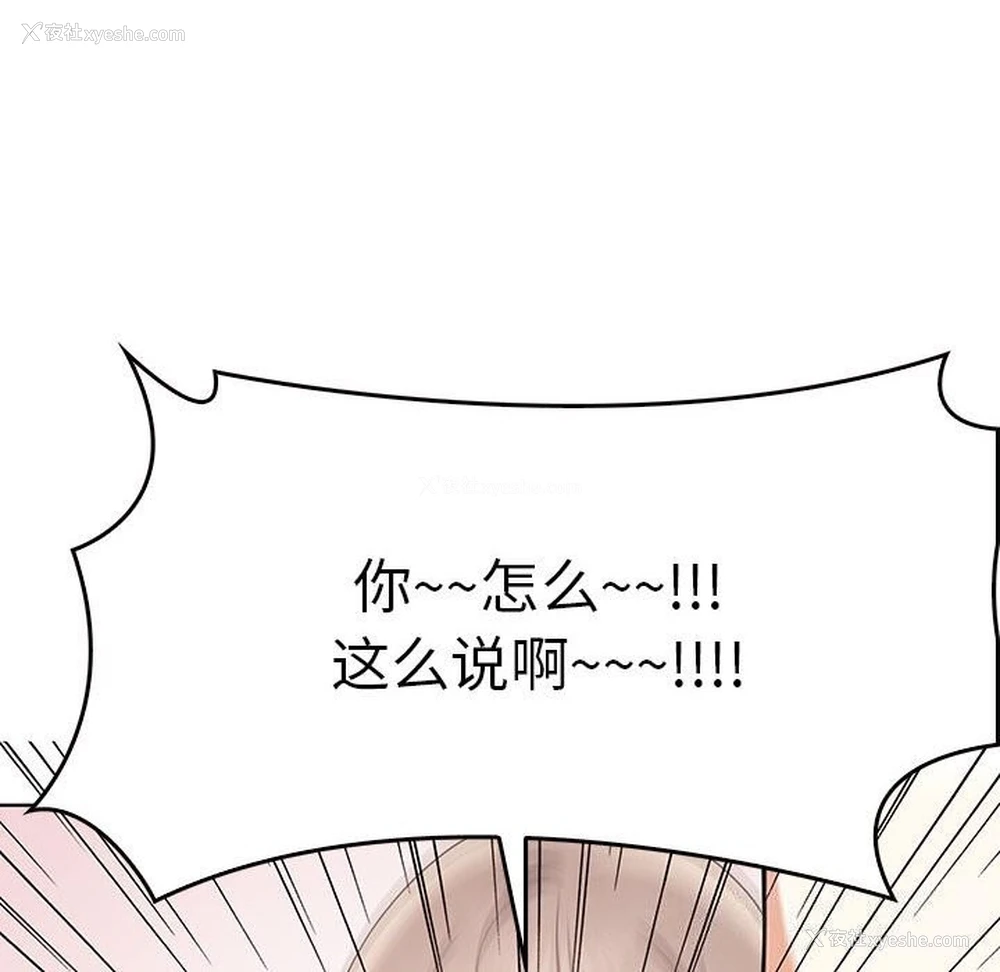 70P - 原来我很喜欢你