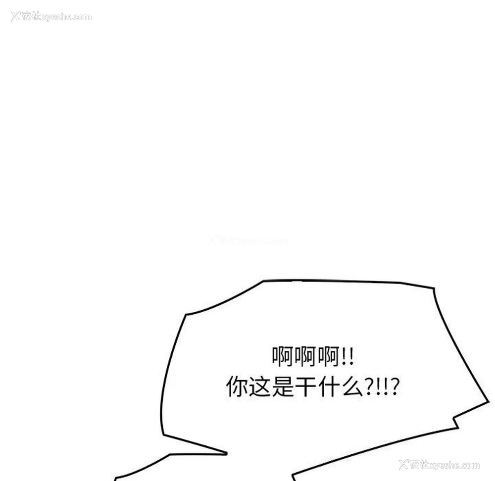 73P - 原来我很喜欢你
