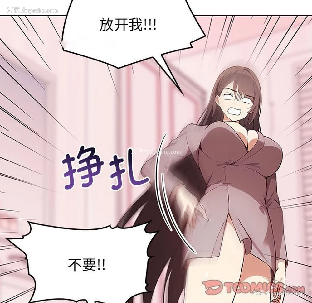 74P - 原来我很喜欢你