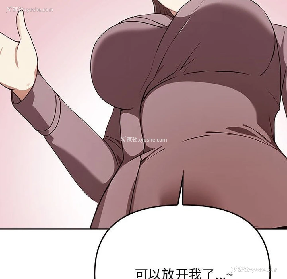 79P - 原来我很喜欢你