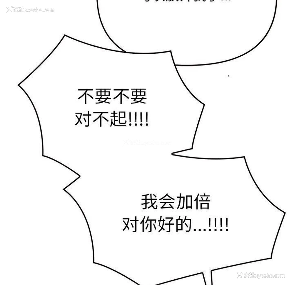 80P - 原来我很喜欢你