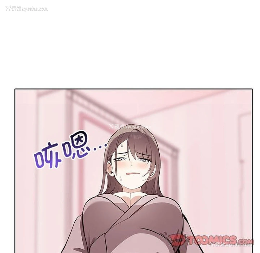 83P - 原来我很喜欢你