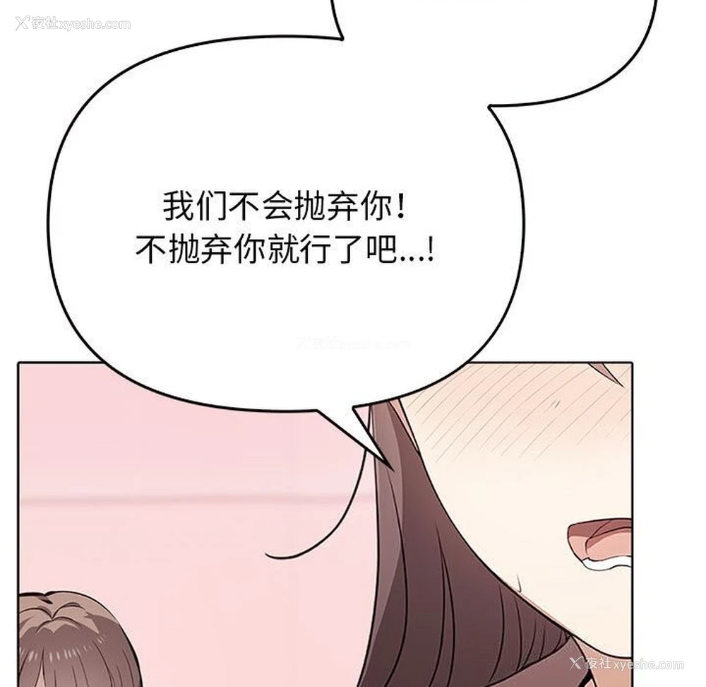 86P - 原来我很喜欢你