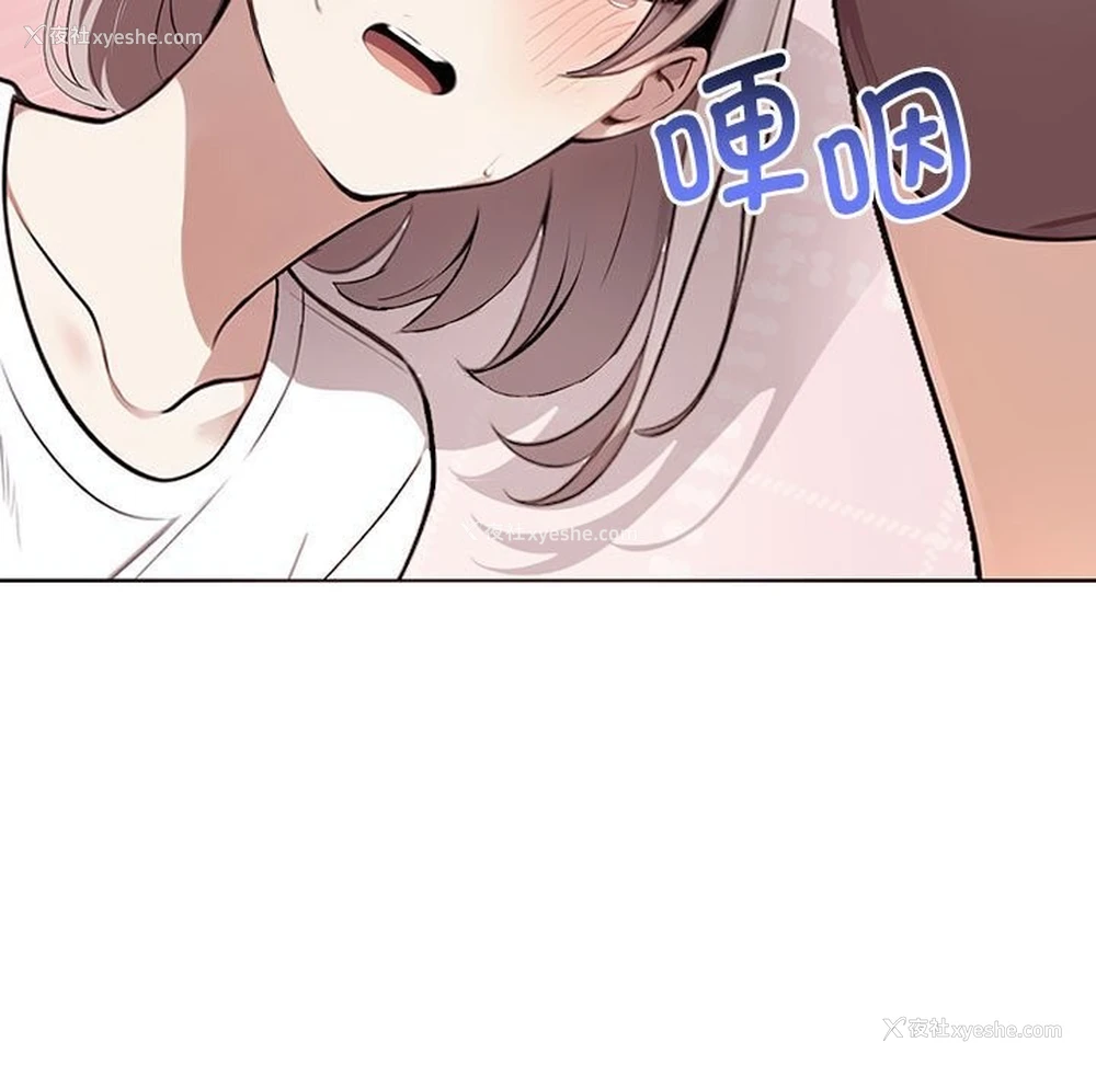 96P - 原来我很喜欢你