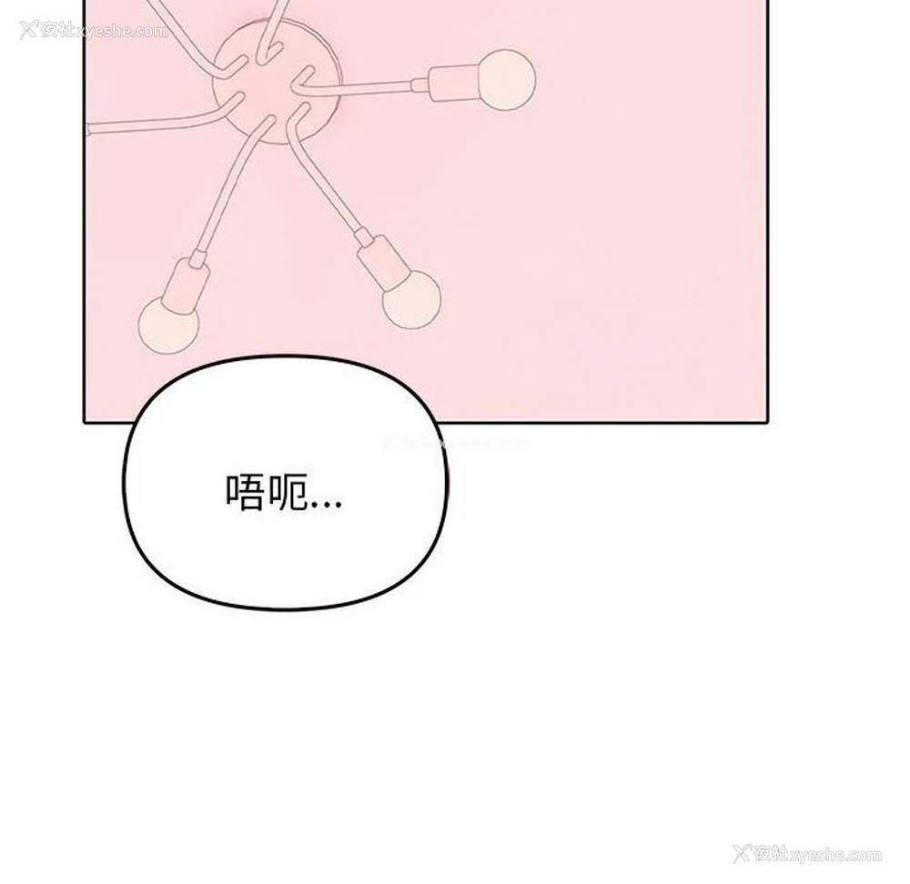 99P - 原来我很喜欢你
