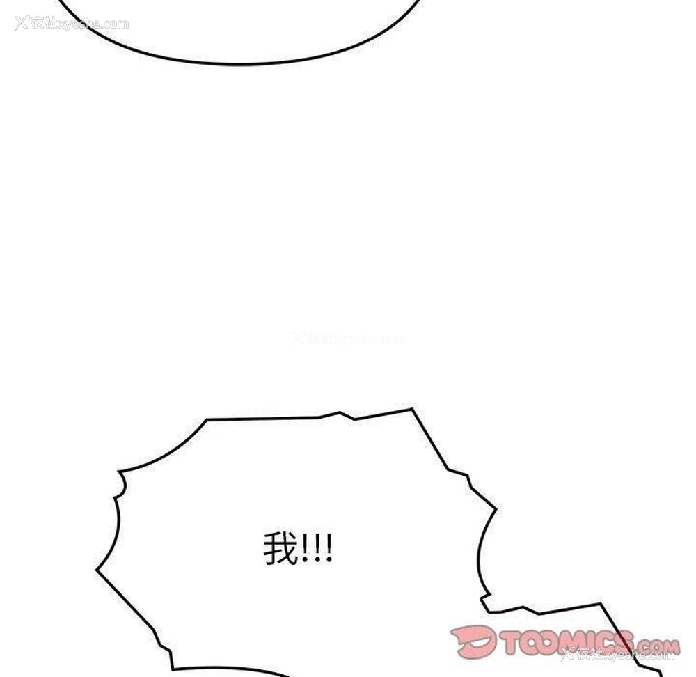 100P - 原来我很喜欢你