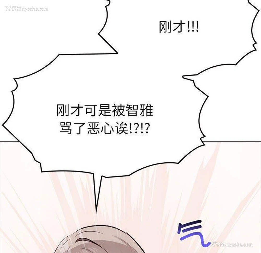 101P - 原来我很喜欢你