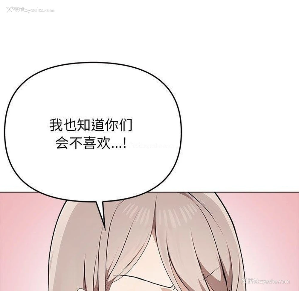 104P - 原来我很喜欢你