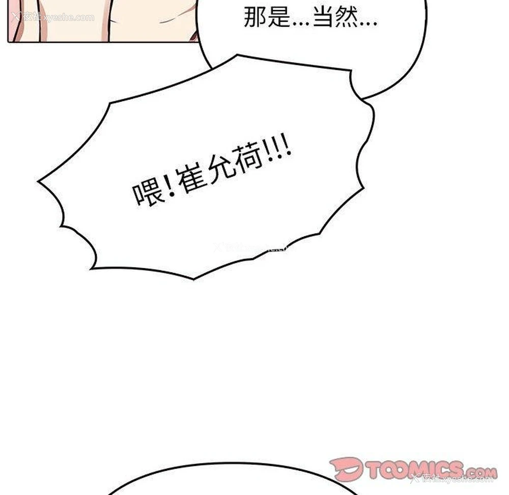 116P - 原来我很喜欢你