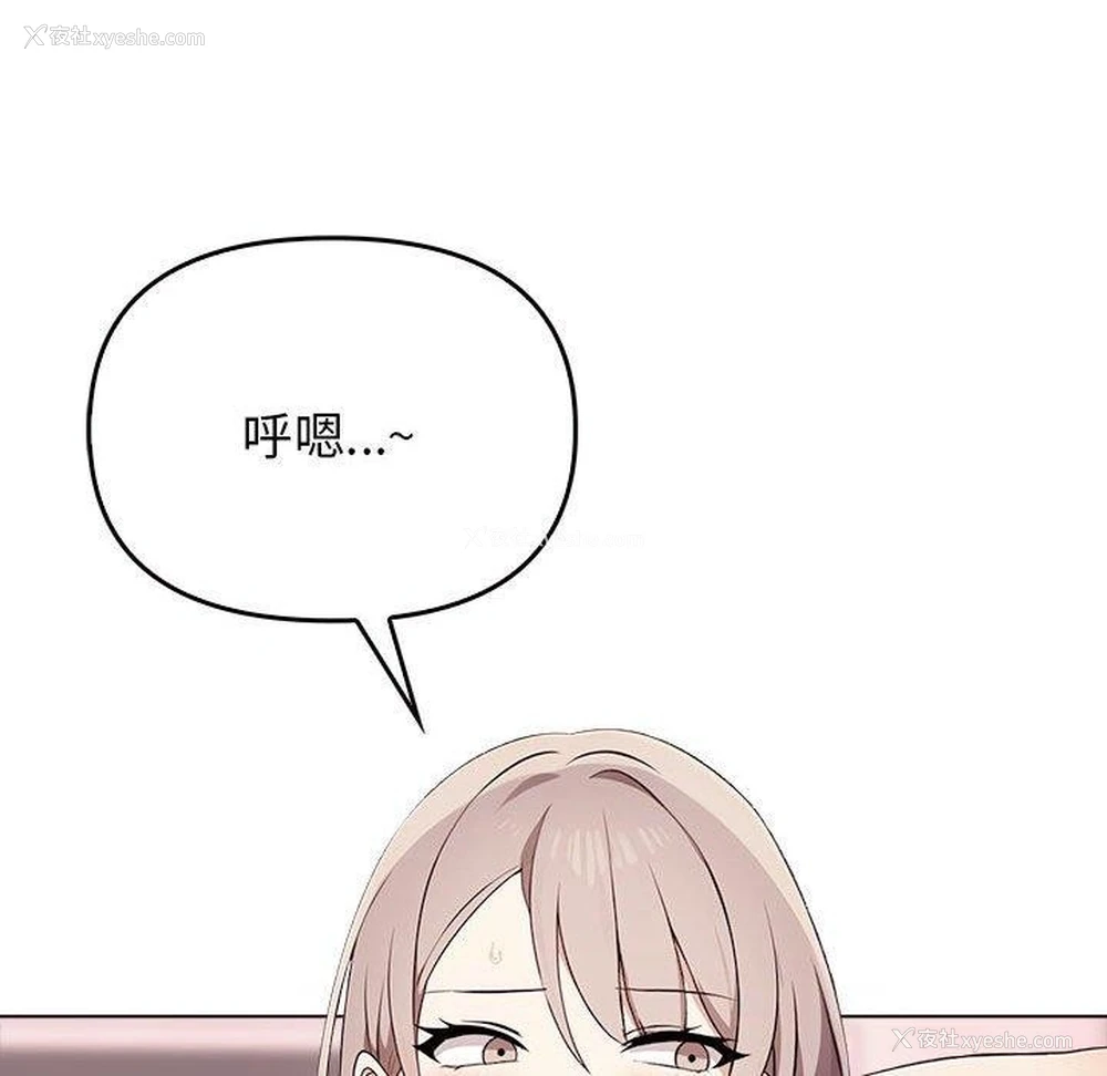 123P - 原来我很喜欢你