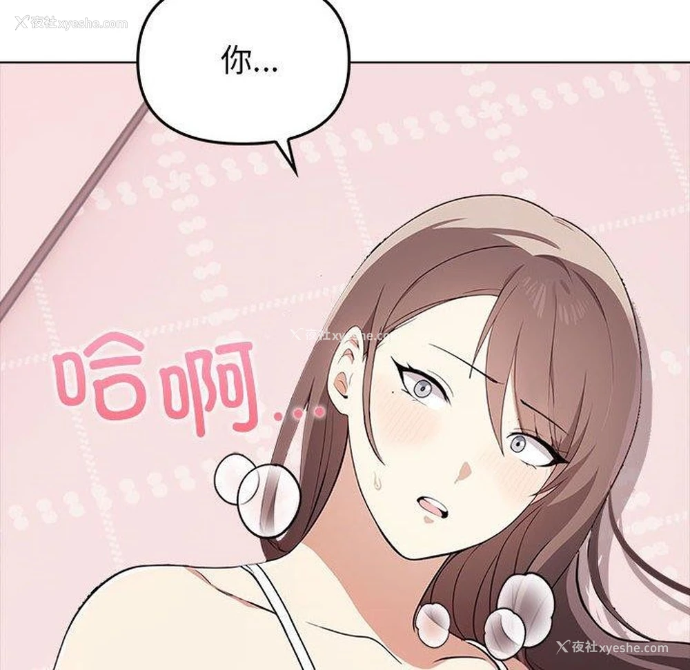 136P - 原来我很喜欢你