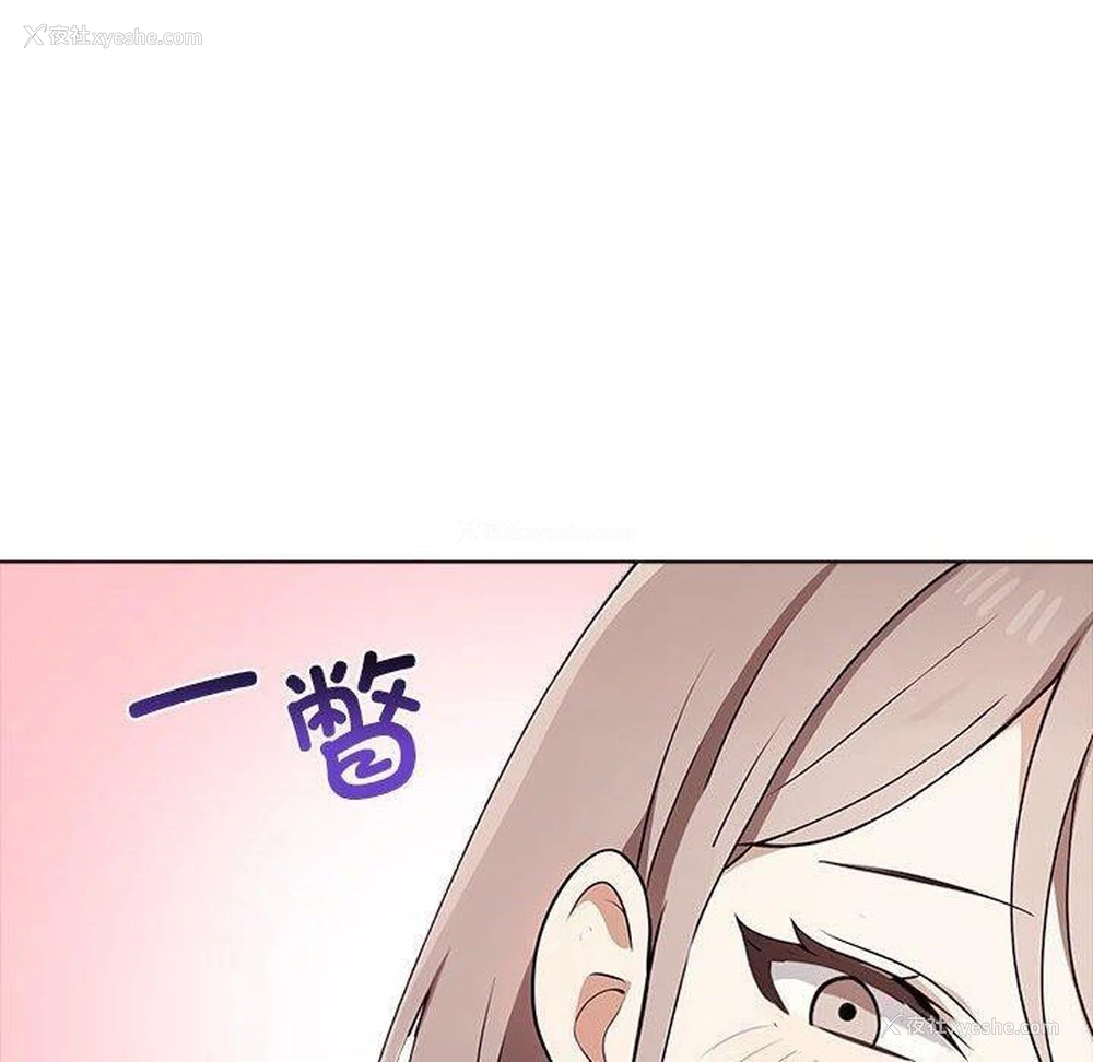 150P - 原来我很喜欢你