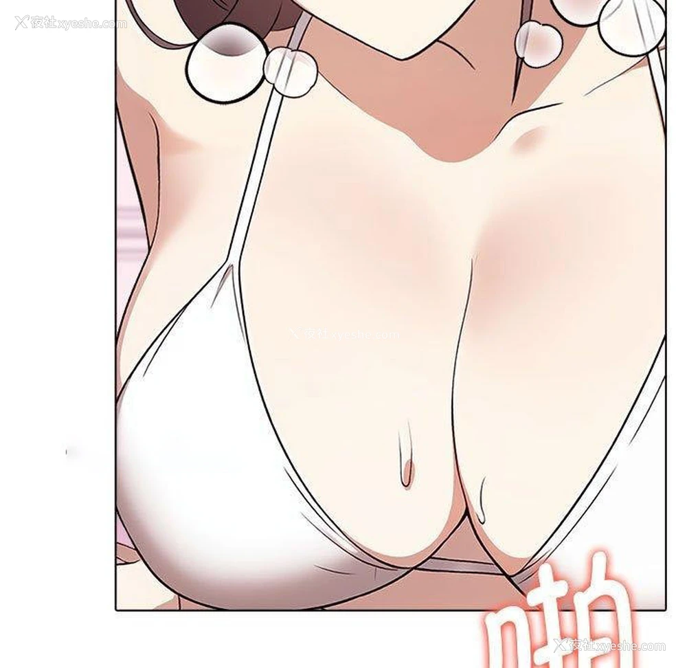 15P - 原来我很喜欢你