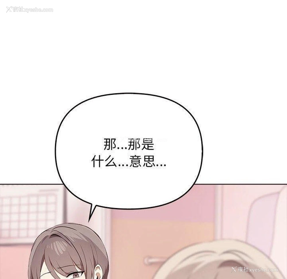 160P - 原来我很喜欢你