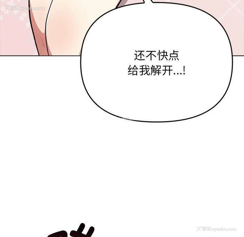 165P - 原来我很喜欢你