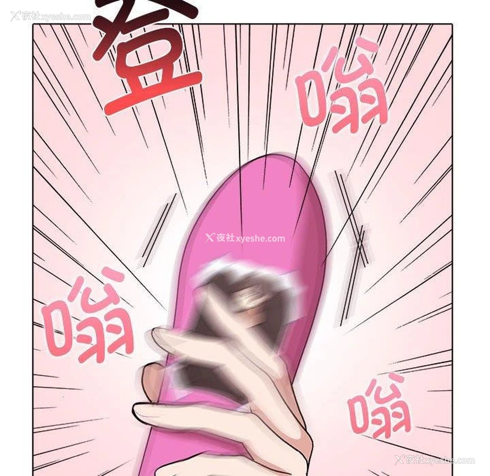 166P - 原来我很喜欢你