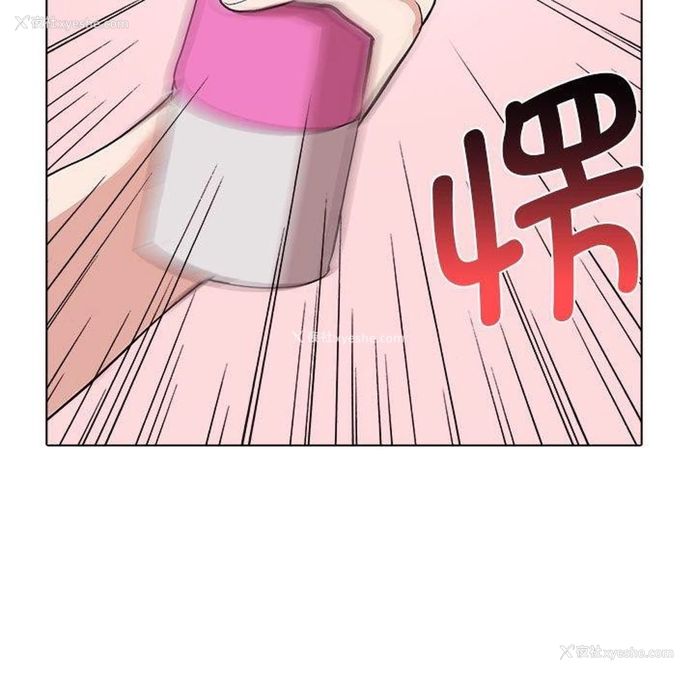 167P - 原来我很喜欢你
