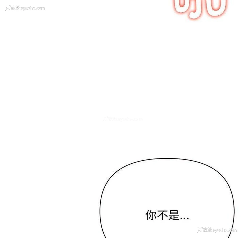 16P - 原来我很喜欢你