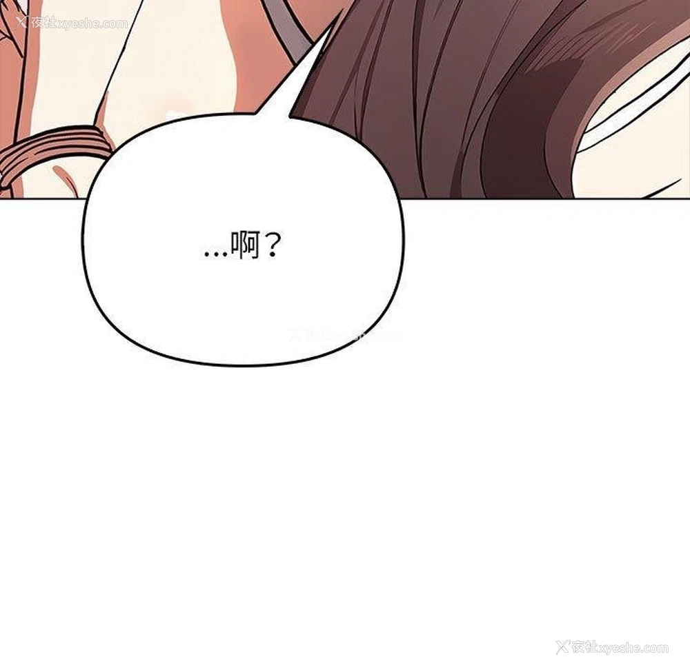 171P - 原来我很喜欢你