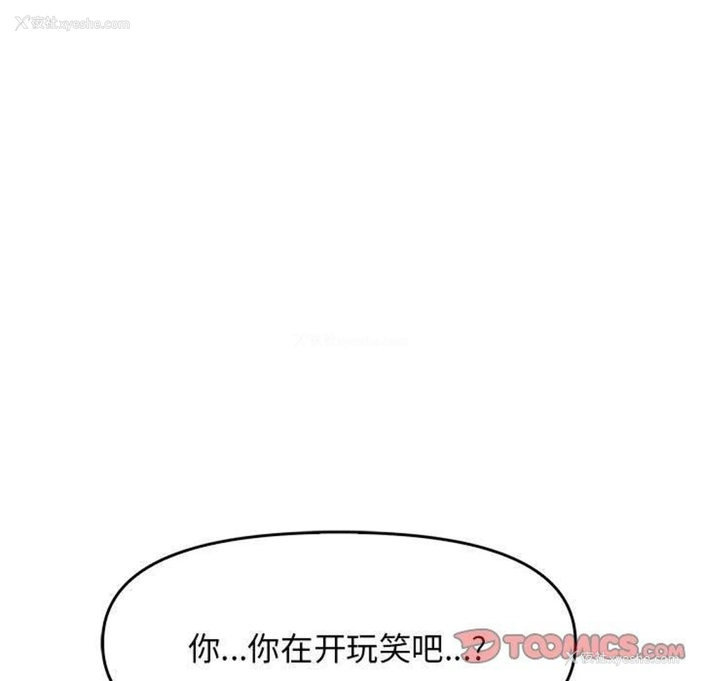172P - 原来我很喜欢你