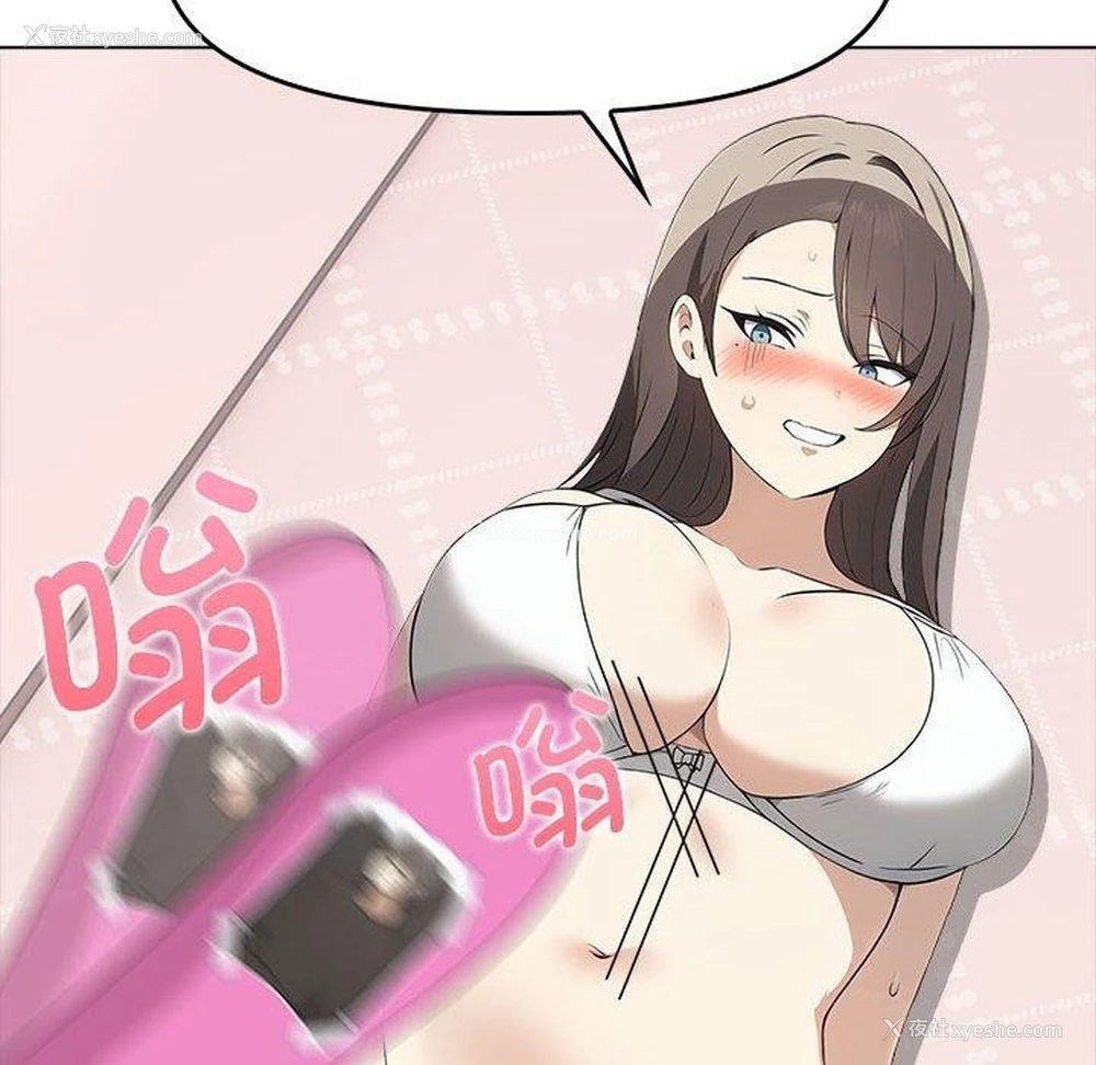 173P - 原来我很喜欢你
