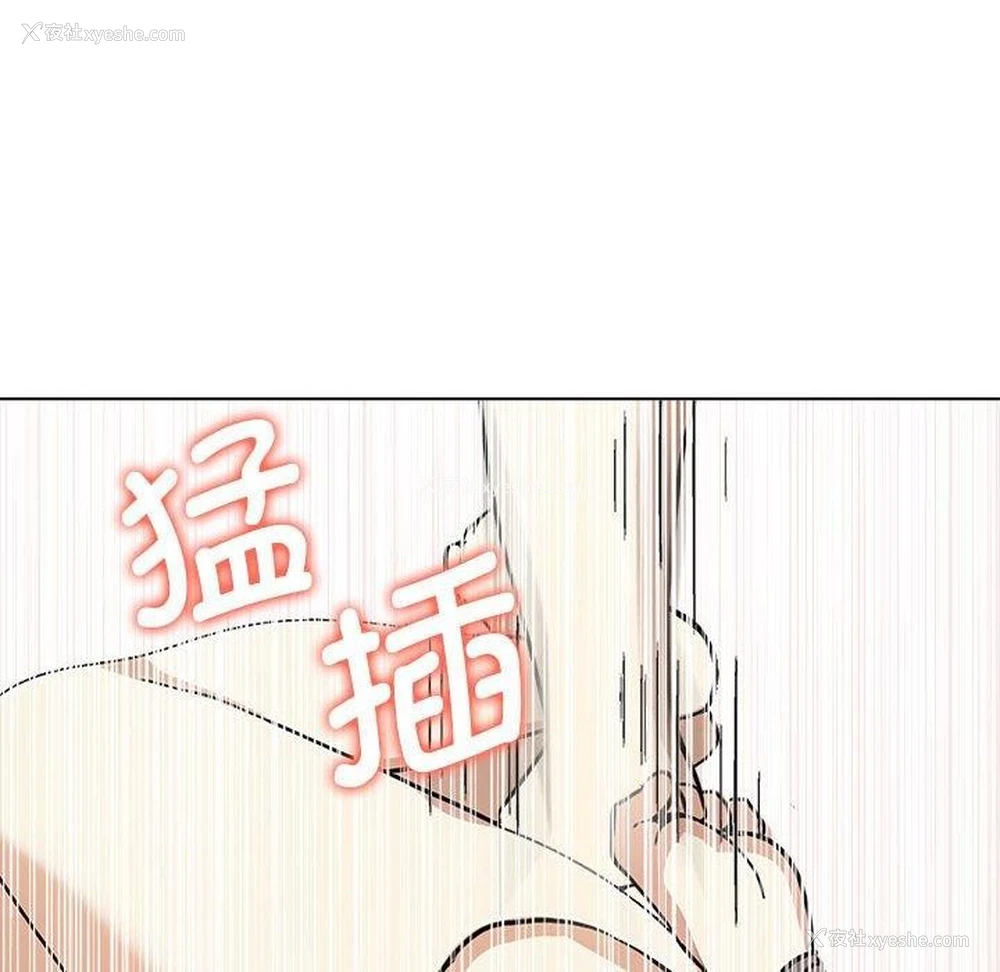175P - 原来我很喜欢你