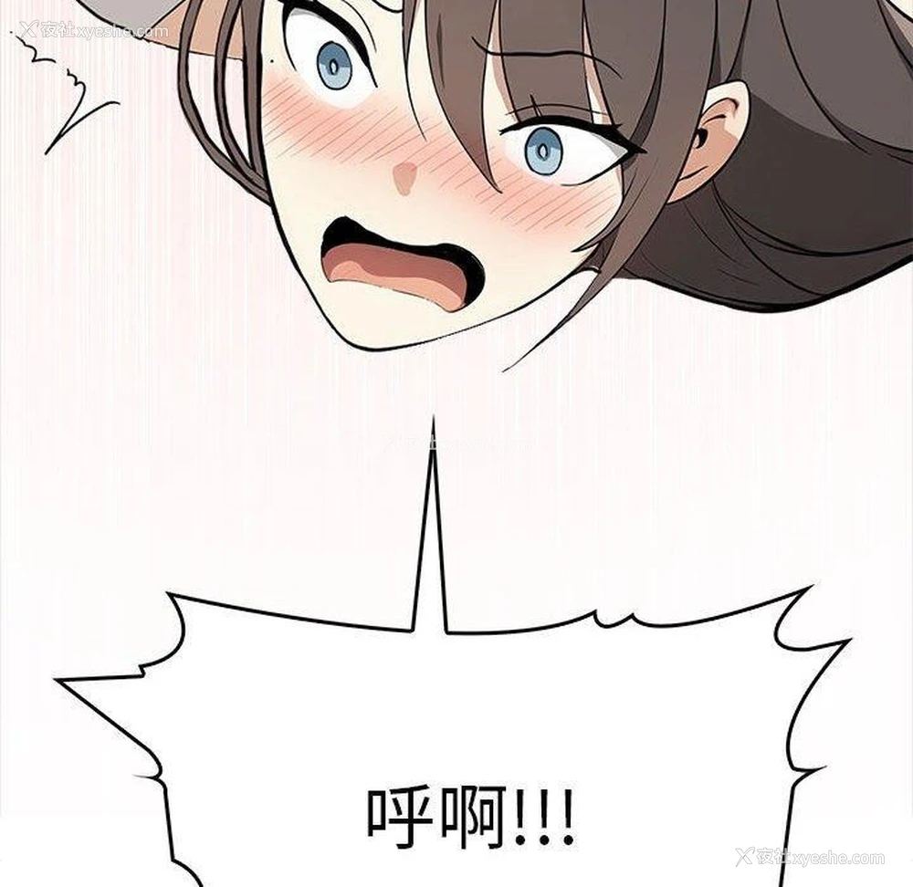 177P - 原来我很喜欢你