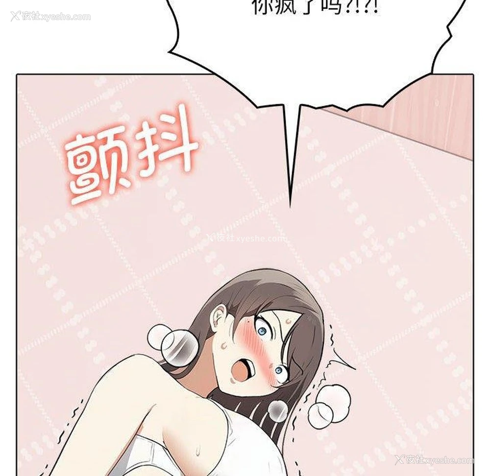 179P - 原来我很喜欢你