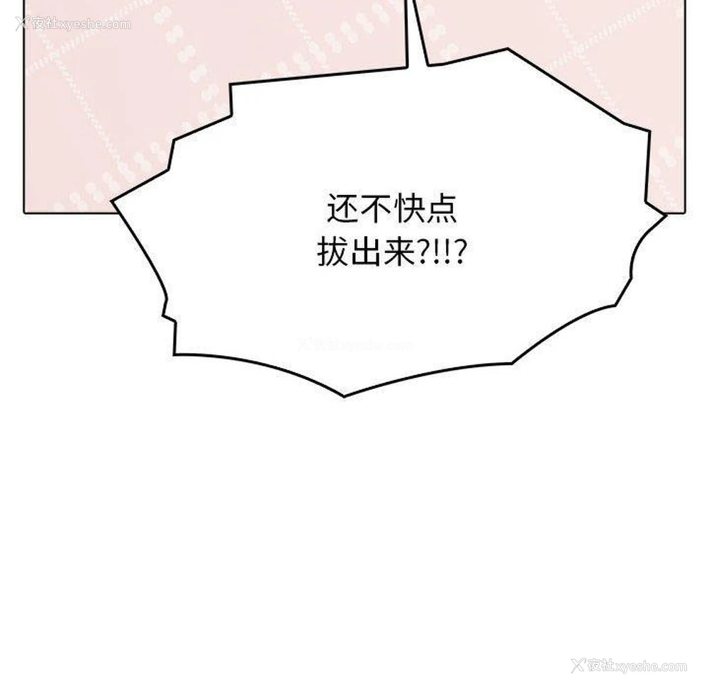181P - 原来我很喜欢你