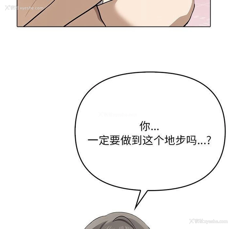 184P - 原来我很喜欢你