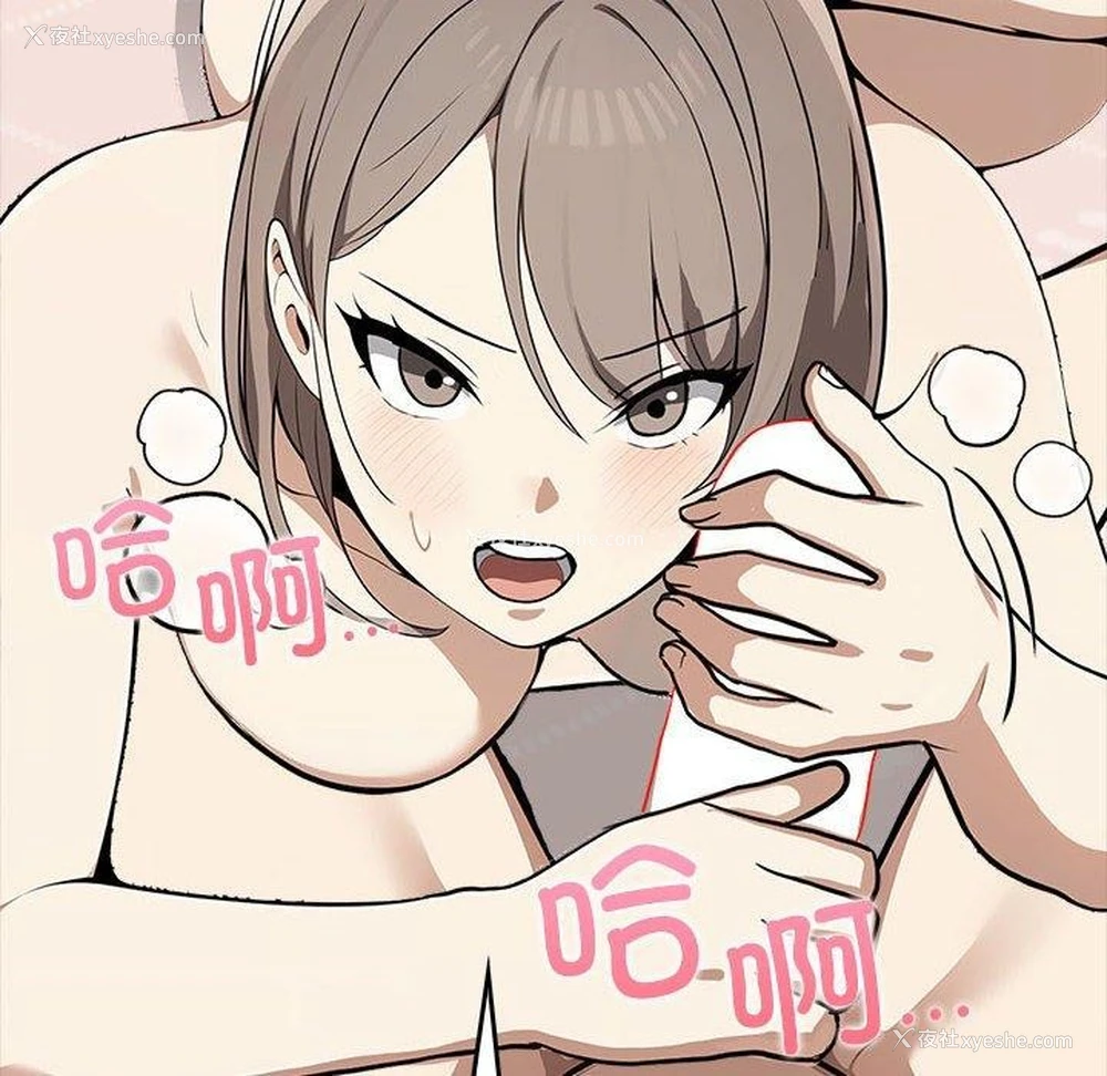 189P - 原来我很喜欢你