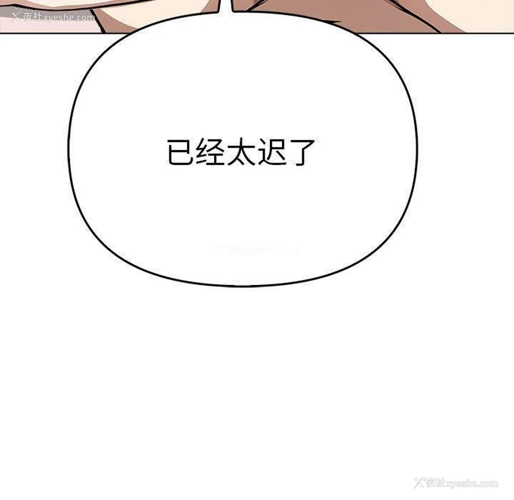190P - 原来我很喜欢你