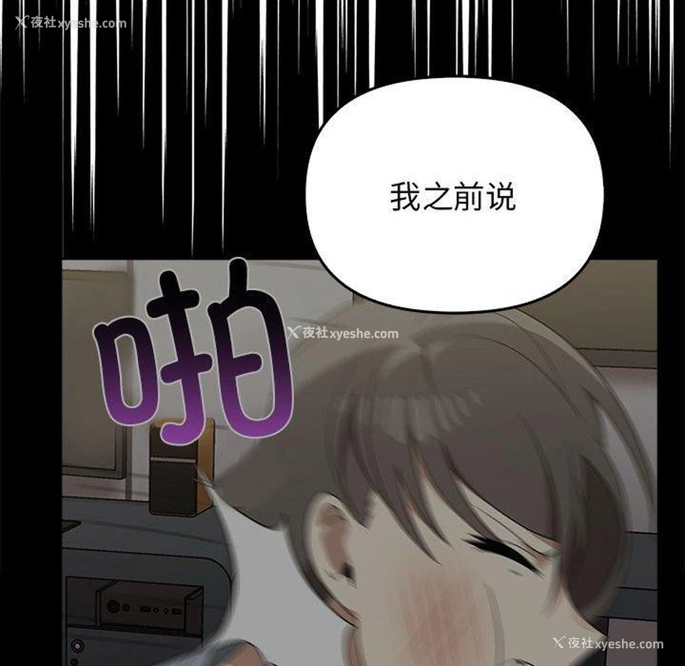 27P - 原来我很喜欢你