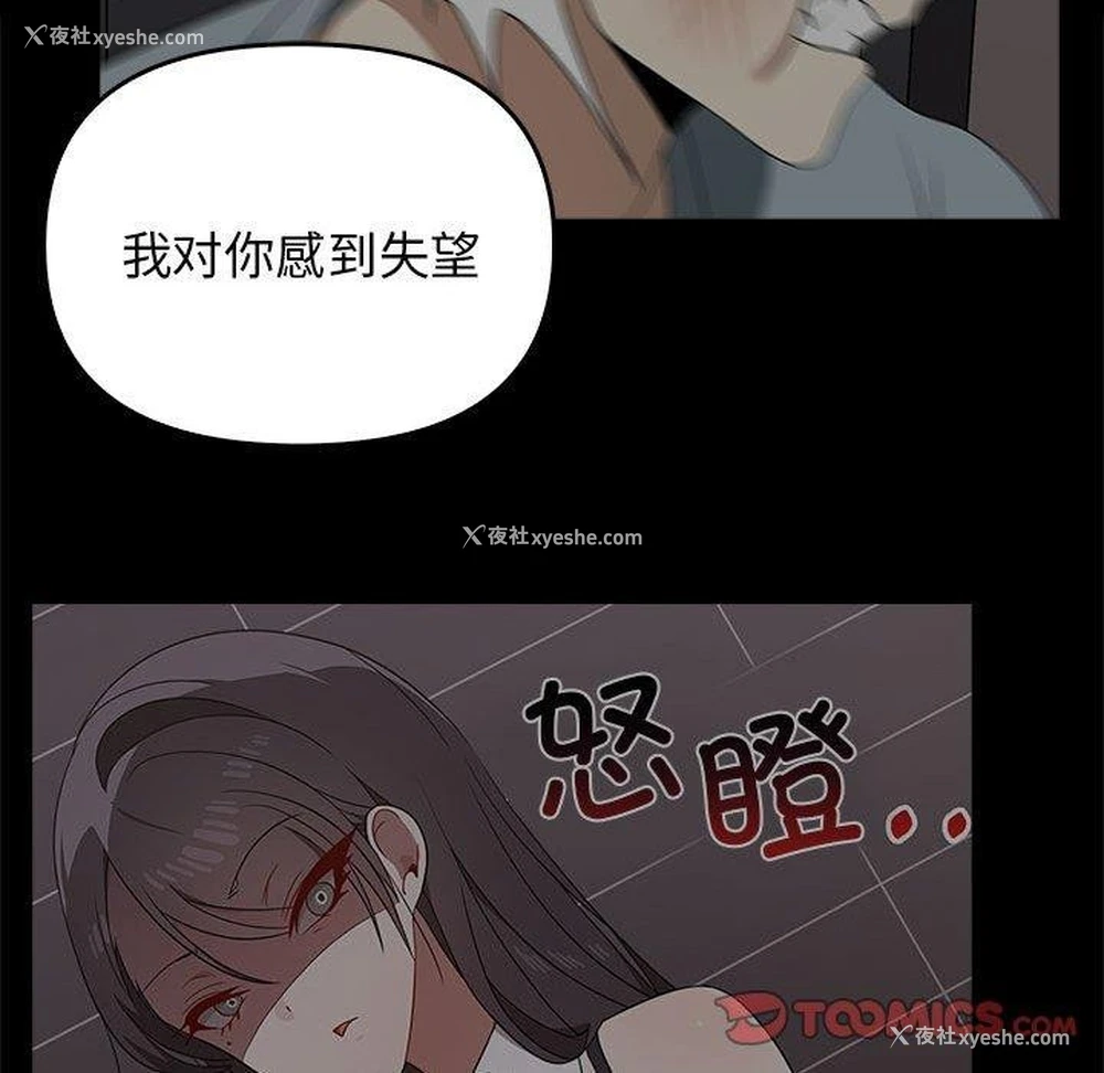 28P - 原来我很喜欢你