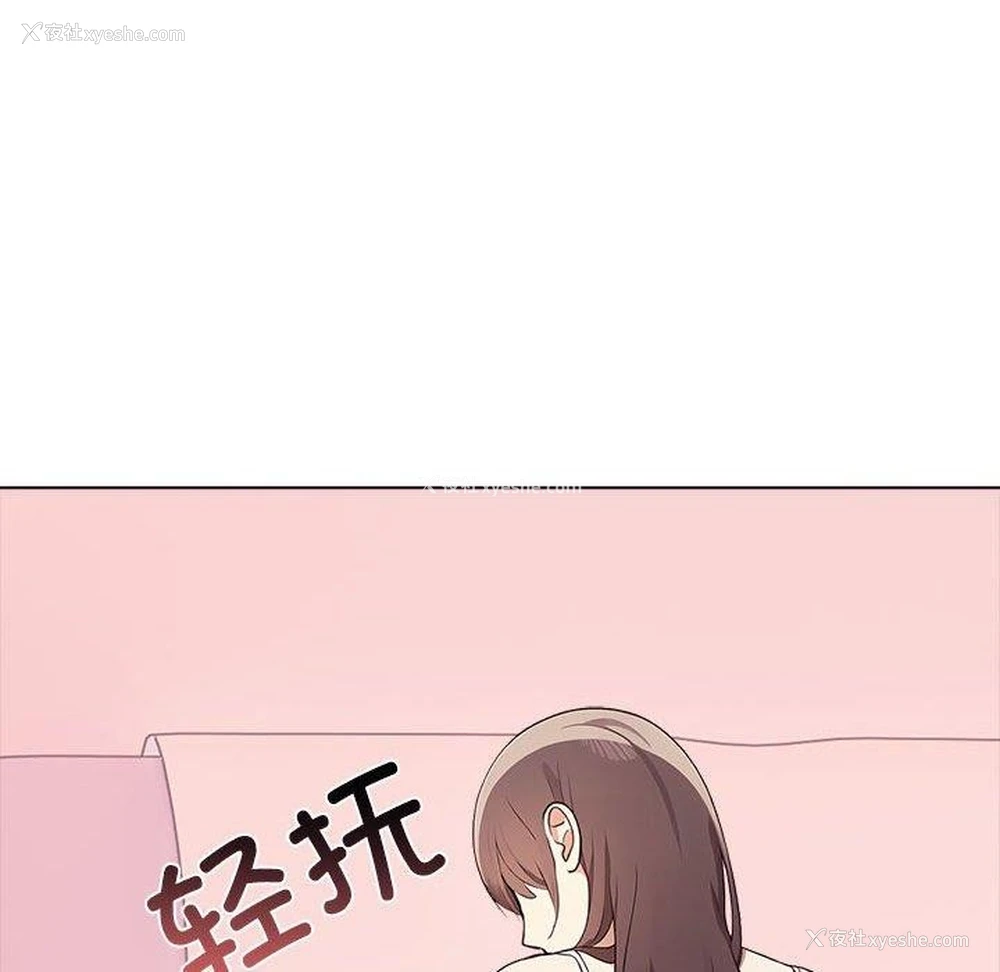 31P - 原来我很喜欢你