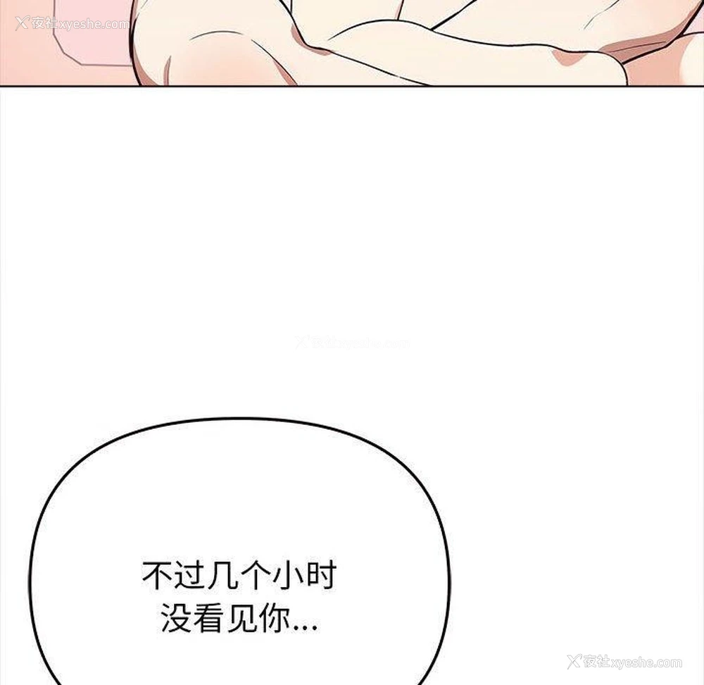 33P - 原来我很喜欢你