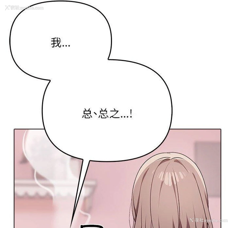 37P - 原来我很喜欢你