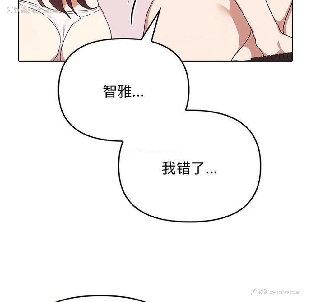 39P - 原来我很喜欢你