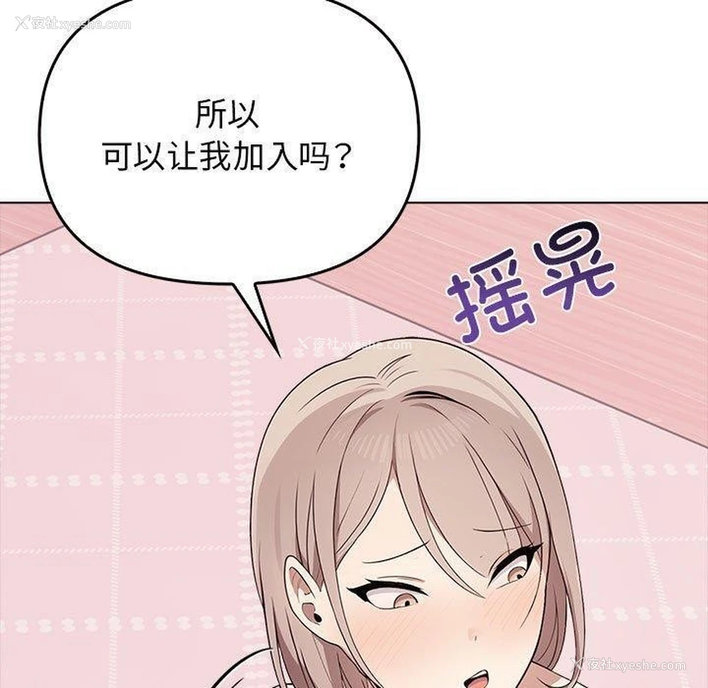 40P - 原来我很喜欢你