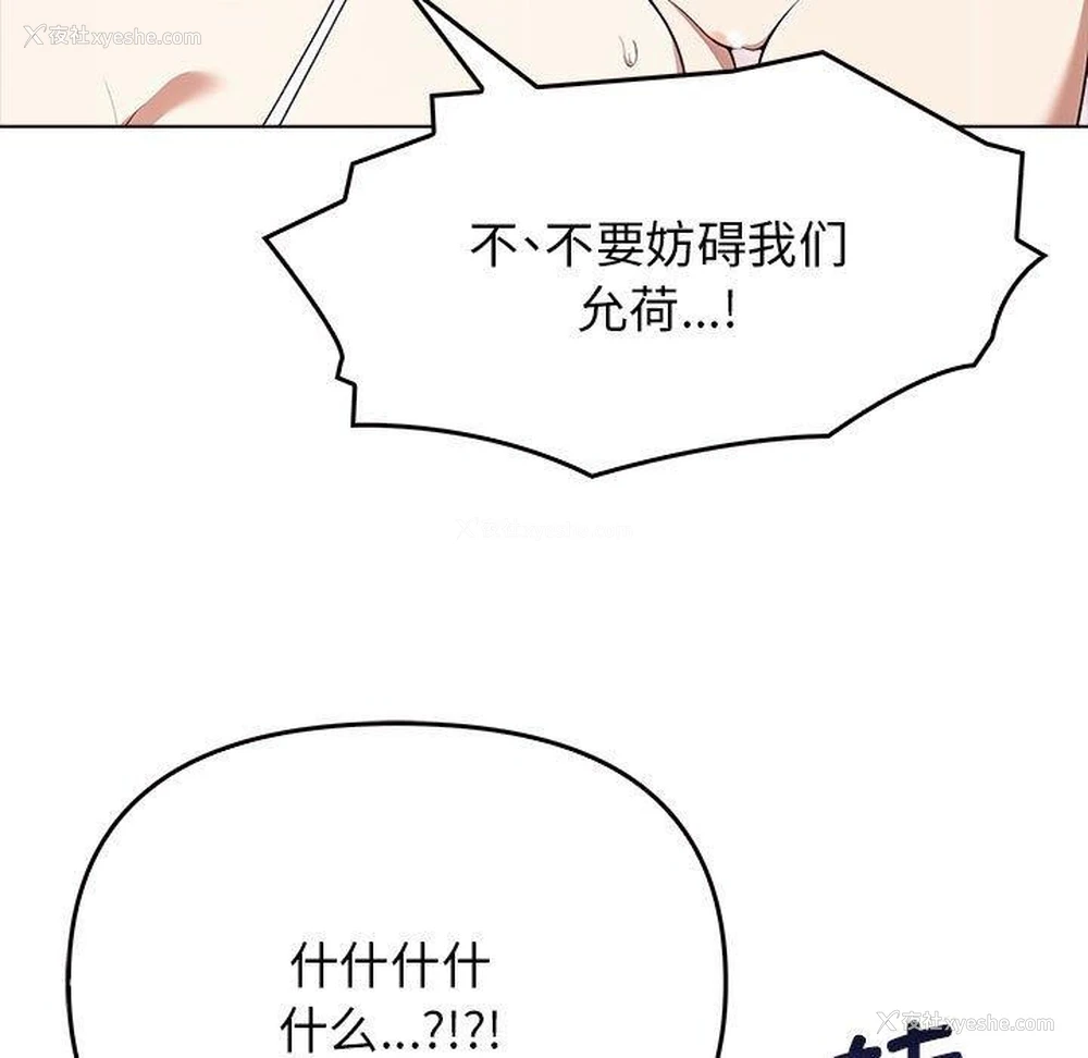 42P - 原来我很喜欢你