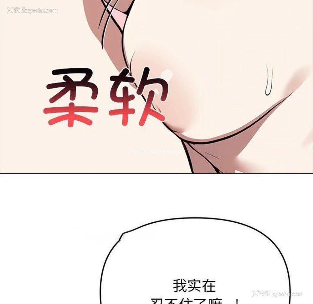 45P - 原来我很喜欢你