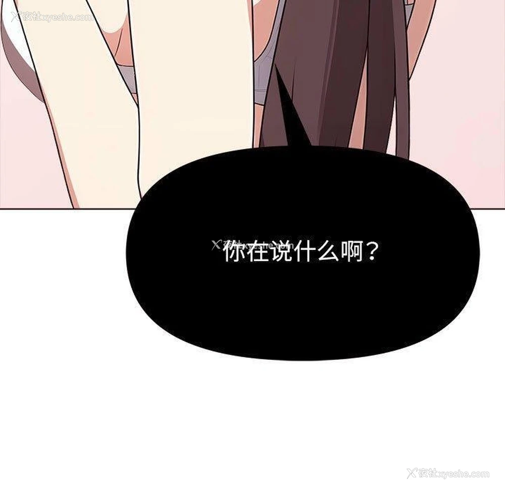 50P - 原来我很喜欢你