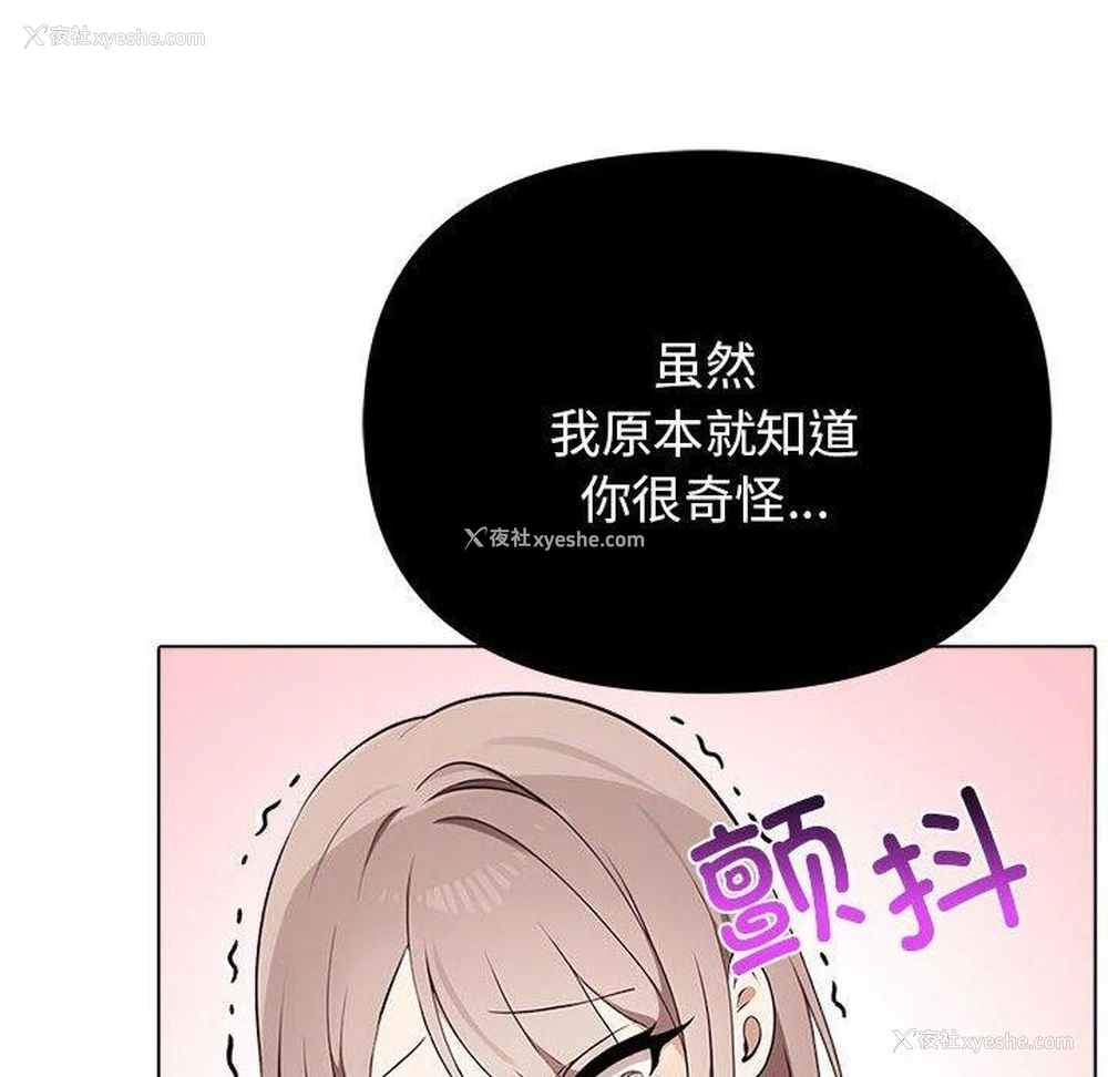 51P - 原来我很喜欢你