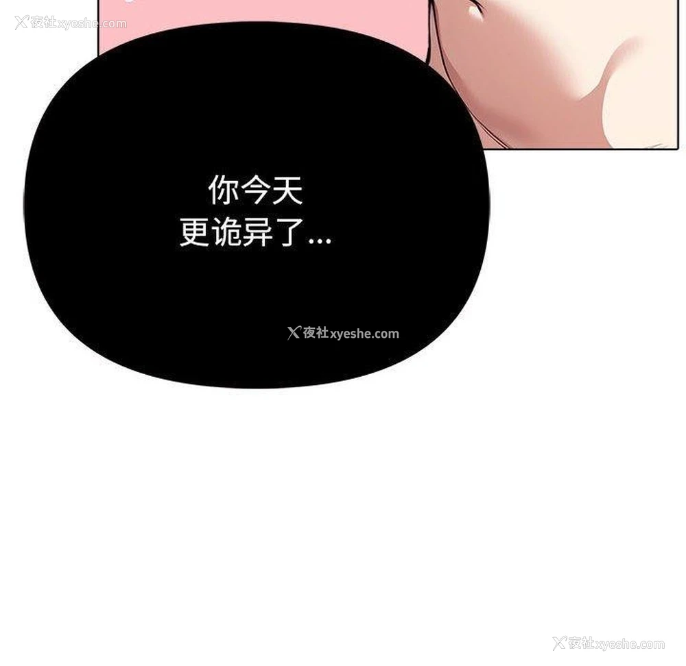 53P - 原来我很喜欢你