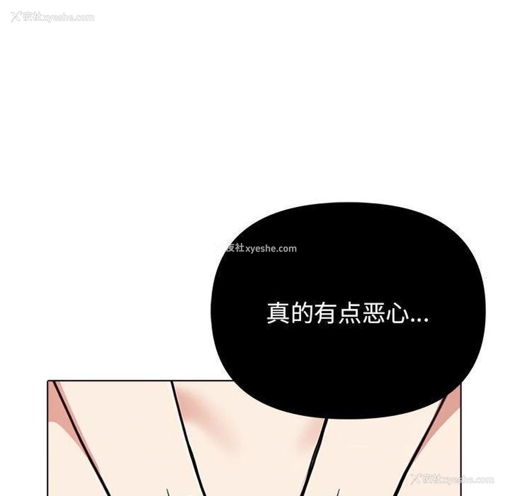 54P - 原来我很喜欢你