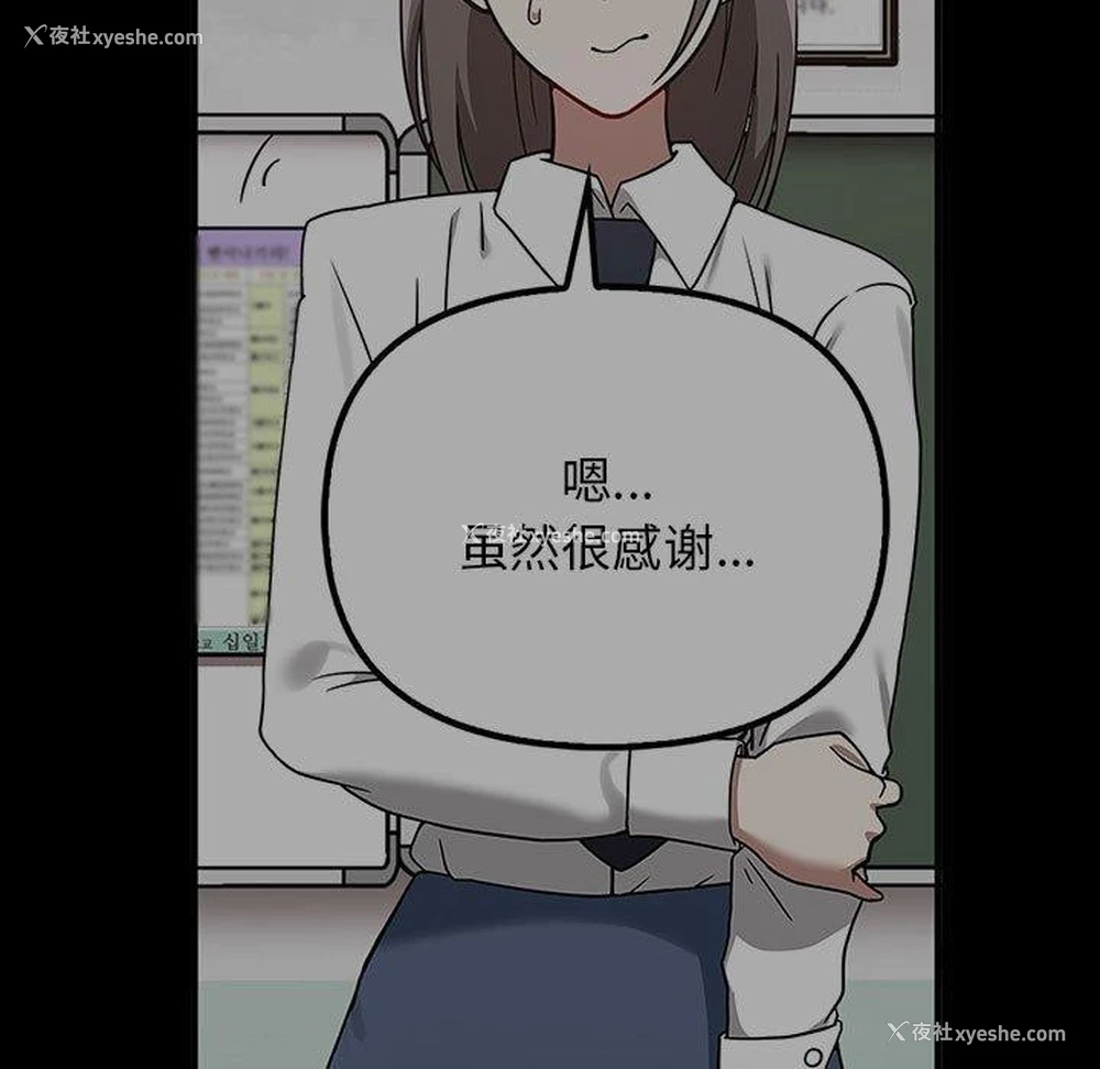 57P - 原来我很喜欢你