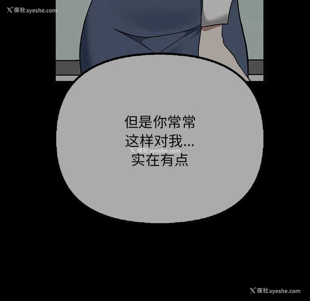 58P - 原来我很喜欢你