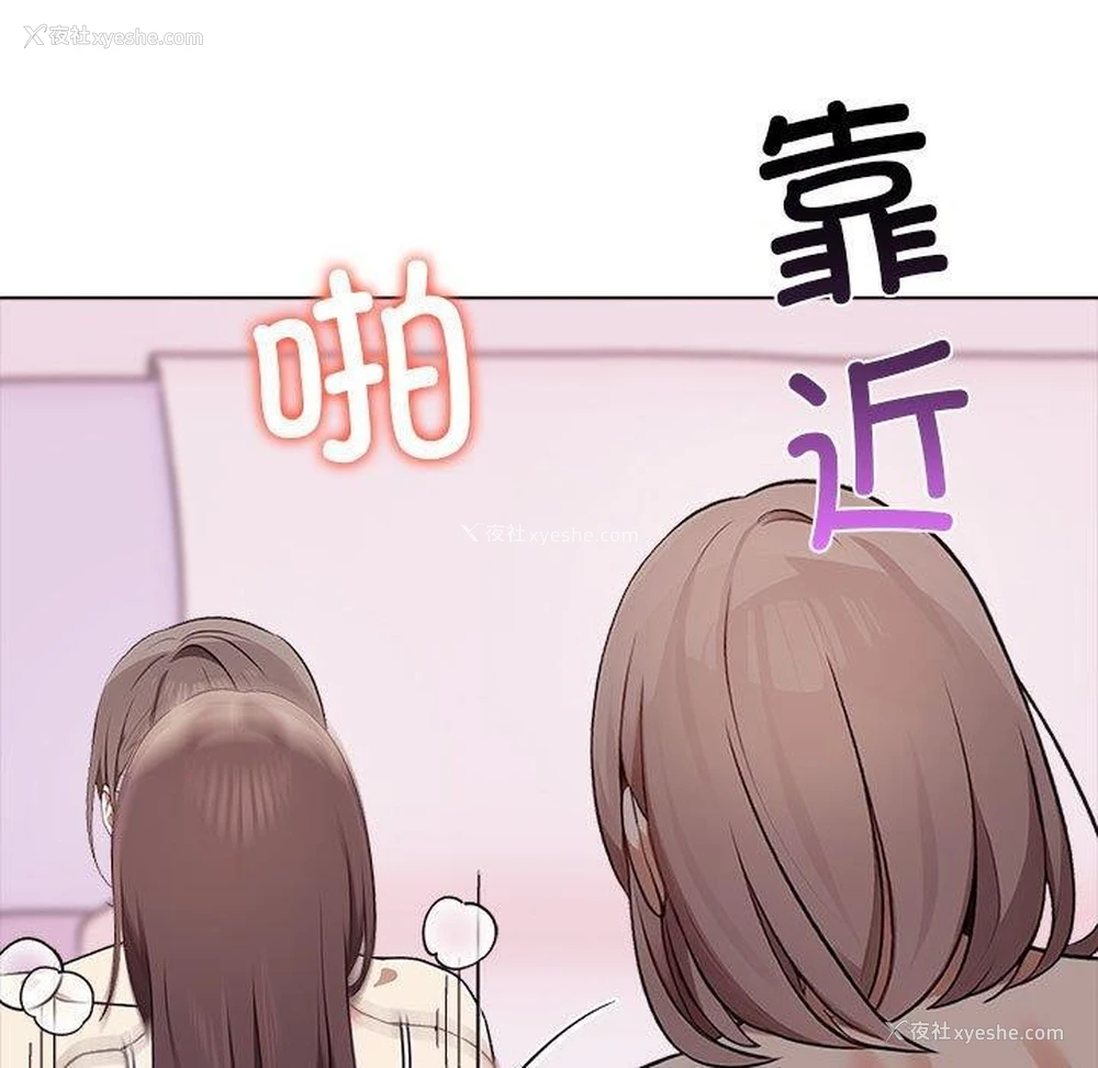 5P - 原来我很喜欢你
