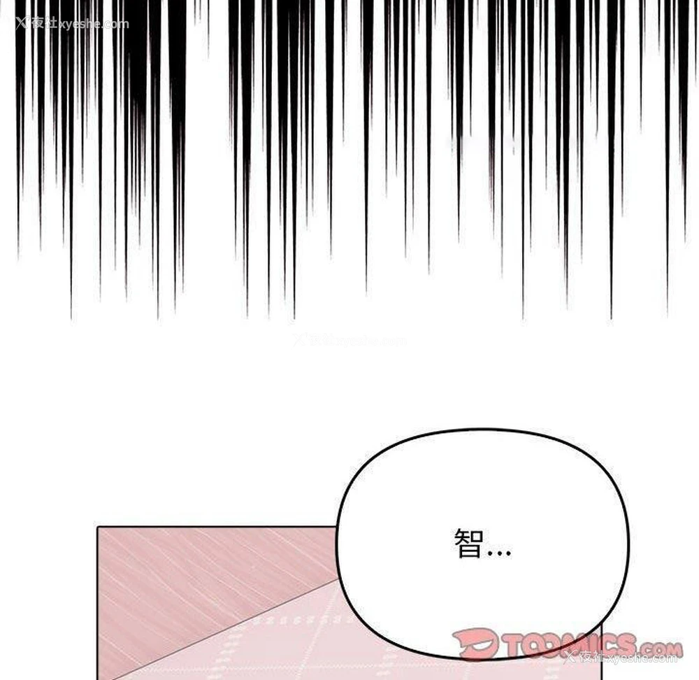 60P - 原来我很喜欢你