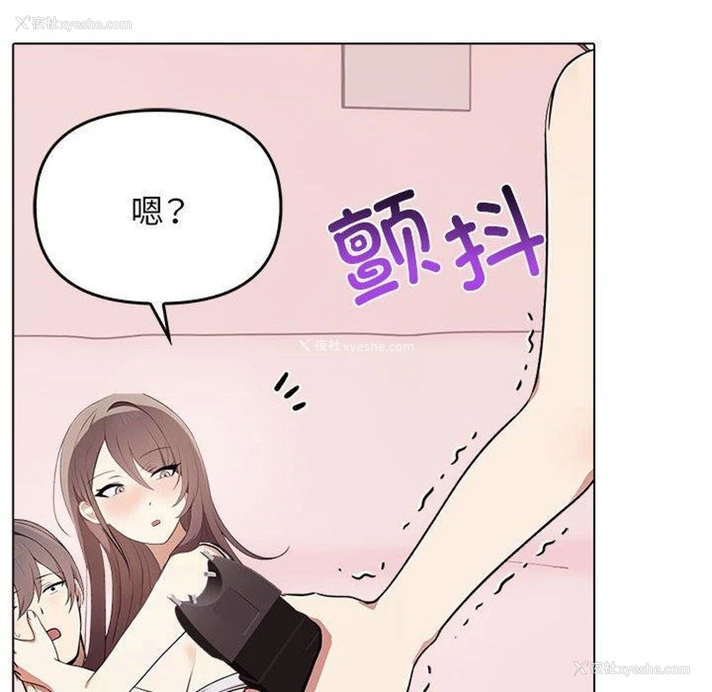 62P - 原来我很喜欢你